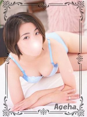 （あげは）〇快感に悶えながら徹底ご奉仕〇