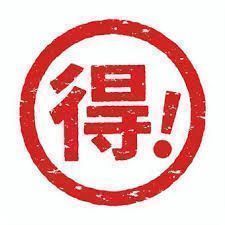 （色恋（宇和島））最安⁉️『おまかせコース♪』