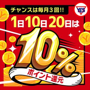 イエスグループ TSUBAKI(ツバキ)松山店(松山ヘルス)