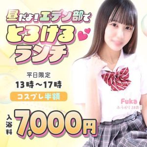 （エデン）【エデン部】昼休み