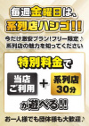 ☆☆☆イベント情報のお知らせ☆☆☆