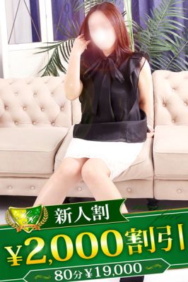 柏人妻花壇（松戸・柏デリヘル）