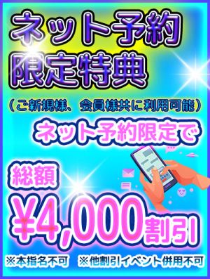 （コーチと私とビート板・・・）★✨【ネット予約限定】総額より4，000円割引☆新規様・会員様共にOK✨