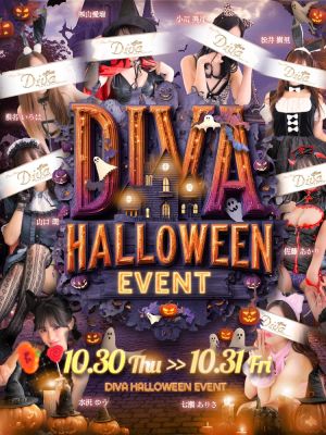 （PuruPuru OfficeDiva）DIVAハロウィン2025