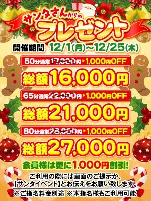 ソープランド ハピネス&ドリーム米子皆生温泉(米子ソープ)