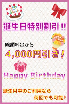 M&m Maidとm男の夢物語。(川口・西川口・蕨出張アロマ&M性感)