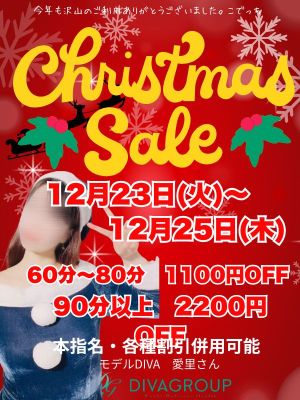 （New Heavens Bless (ニューヘブンズブレス)）メリークリスマス　forDIVAGROUP