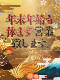 アムール（難波・道頓堀ヘルス）