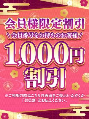 （乙姫宴）日本最大級の和装専門ソープランド 乙姫宴