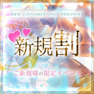 姫路エステQilaliss~キラリス~（姫路エステ・性感（出張））