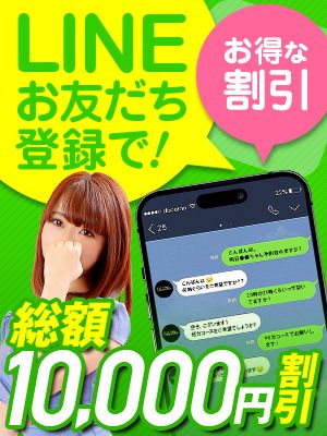 クラブパラダイス（梅田（兎我野・堂山・曾根崎）デリヘル）