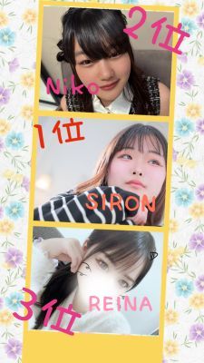 Cuin(キュイン)(岡山市デリヘル)