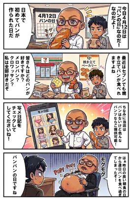 【優良店】◆プラウディア岩国店◆AAA級素人娘【岩国～柳井～玖珂】（岩国デリヘル）