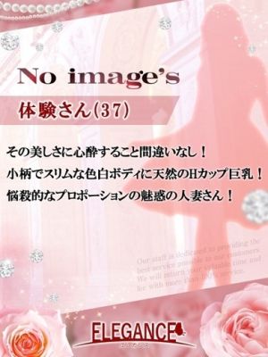 ELEGANCE エレガンス（広島市デリヘル）