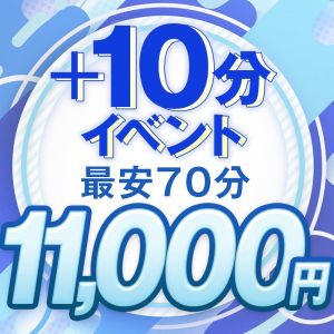 姫路アロマエステ（姫路エステ・性感（出張））