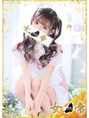 女帝(吉原ソープ)