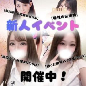 shampoo(高松ソープ)