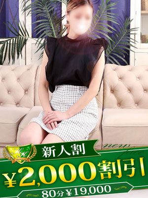 柏人妻花壇（松戸・柏デリヘル）