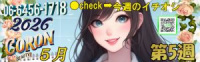 コロン美容研究所