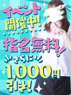 西条・新居浜 オトナ女子から騒ぎ(西条デリヘル)