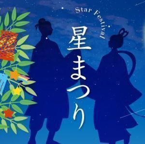 ラ・プラージュ（高松ソープ）