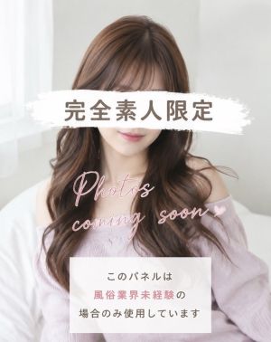 【優良店】いちご倶楽部(周南店)~One Night Group~(周南デリヘル)
