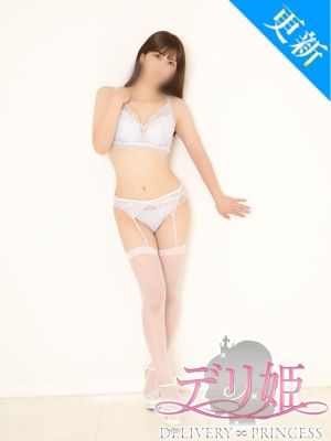 デリ姫(大塚・巣鴨デリヘル)