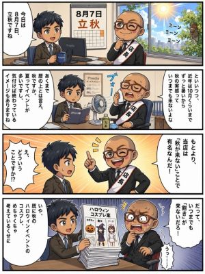 【優良店】◆プラウディア岩国店◆AAA級素人娘【岩国~柳井~玖珂】(岩国デリヘル)