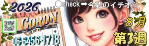 コロン美容研究所（梅田（兎我野・堂山・曾根崎）SM・M性感（出張型））