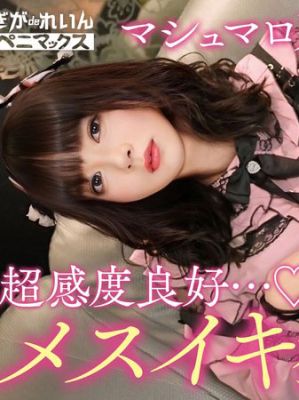 姫路デリバリーヘルスJJ(姫路デリヘル)