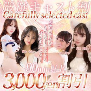 ル・プレジール(高知市ソープ)