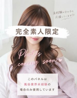 【優良店】いちご倶楽部(周南店)~One Night Group~(周南デリヘル)