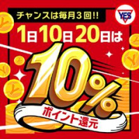 イエスグループ TSUBAKI(ツバキ)松山店