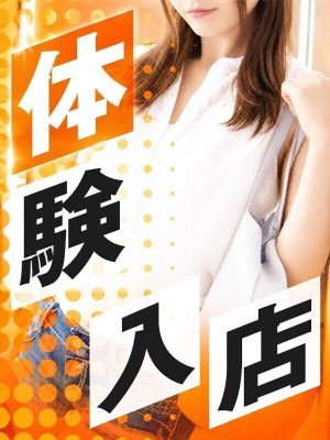 土山熟女・美少女ならココ!(加古川・高砂方面デリヘル)