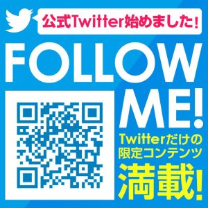 （RED ROOM（レッドルーム））【総額5.000円ＯＦＦ】Twitter