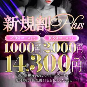 （フォルトゥナ-Fortuna-） 当店のご利用が初めてのお客様は最大2,000円でご案内off♪