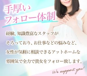 （姫路エステ屋）★脱がない、舐めない、触らせない★