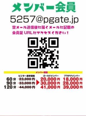 （HARLEM　-ハーレム-）お得な会員証で最大5000円OFF