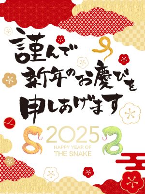 （ビギナーズ和歌山）新年あけましておめでとうございます。