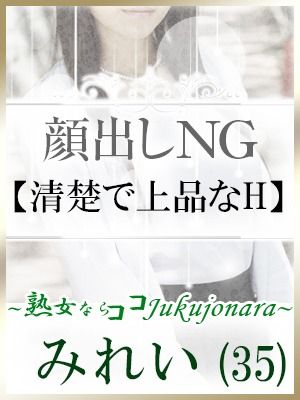 （土山熟女・美少女ならココ！）清純で完全素人！清楚な美人