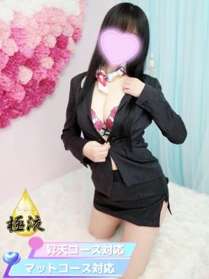 （密着アロマにゃんにゃんSPA）Fカップに清楚に黒髪に女の子要素抜群のみさとちゃん♡