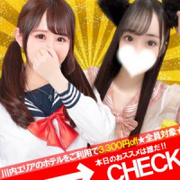 川内周辺ホテルをご利用のお客様限定