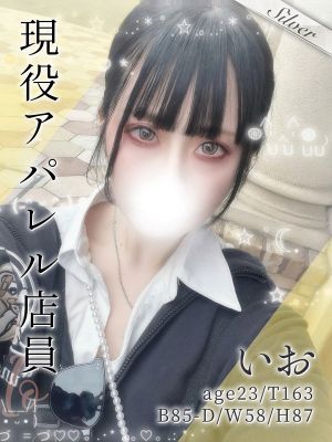 （東京メンズボディクリニック TMBC 秋葉原店）【新人入店速報】