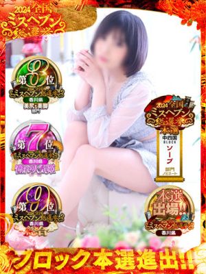 （ジャックと豆の木）限定イベント開催中♪