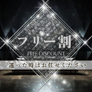 PLAY BOY X-OVER(高松ソープ)