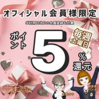 夢見る熟女『信頼の証ヴィーナスグループ』