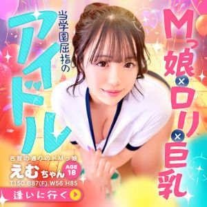 ZONE takamatsu（高松ソープ）