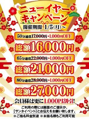 ソープランド ハピネス＆ドリーム米子皆生温泉（米子ソープ）