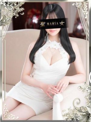 聖女　(マリア)（吉原ソープ）