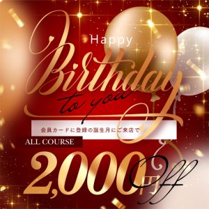 イエスグループ TSUBAKI(ツバキ)松山店(松山・道後ヘルス)